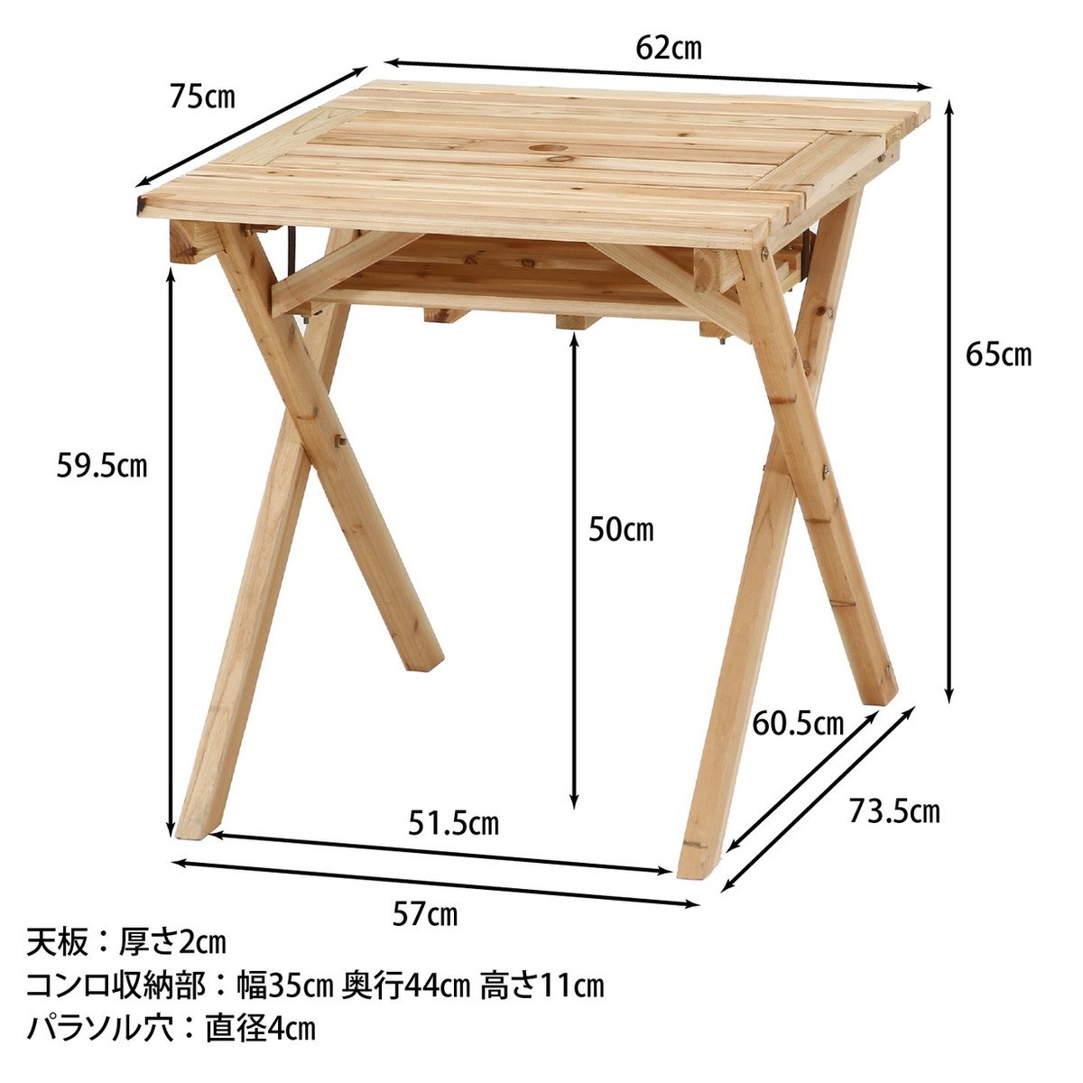 送料無料】不二貿易 BBQテーブル＆ベンチセットミニ コンロスペース付 