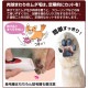 ドギーマン ホームバーバー 部分カットバリカン 犬猫用 乾電池式