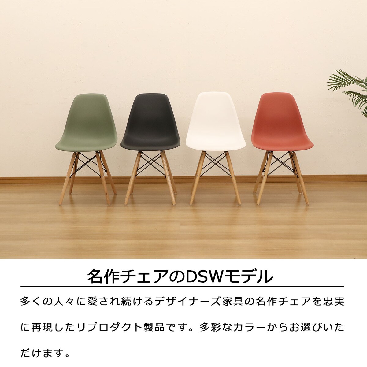 【送料無料】エイ・アイ・エス シェルチェア WDC-02 BK 【メーカー直送・代引不可・置配不可】