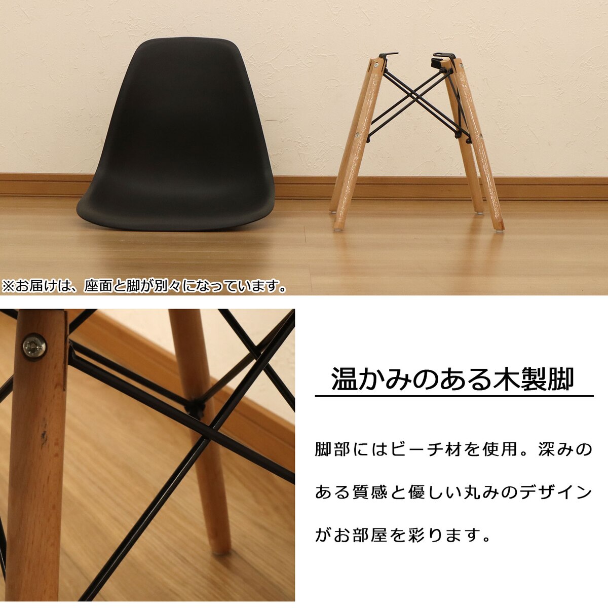 【送料無料】エイ・アイ・エス シェルチェア WDC-02 BK 【メーカー直送・代引不可・置配不可】