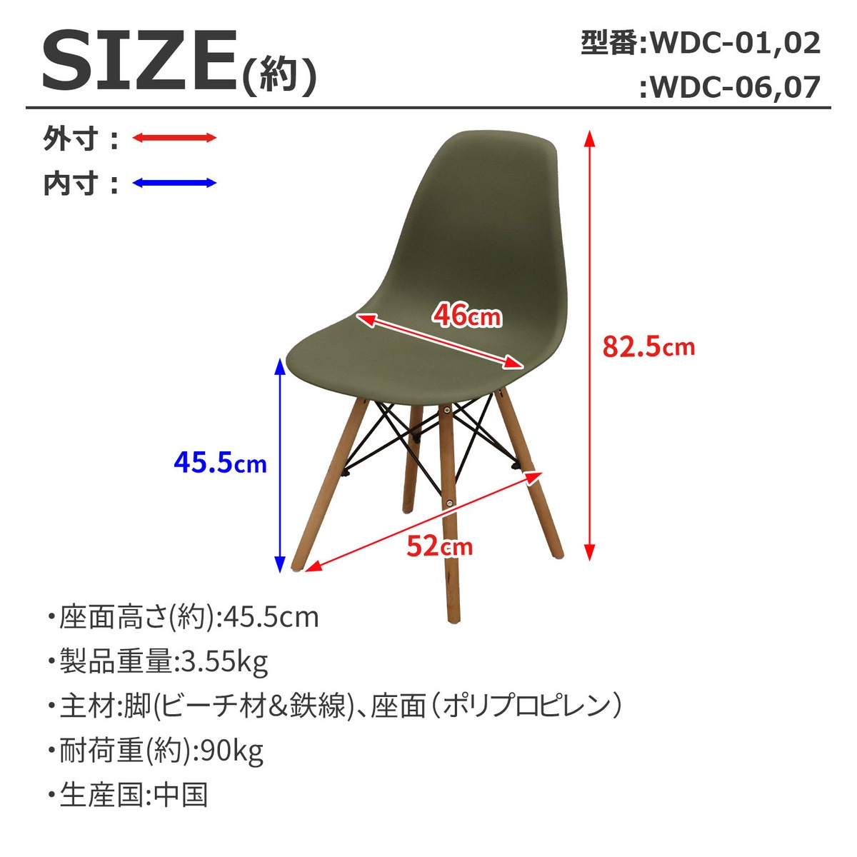 【送料無料】エイ・アイ・エス シェルチェア WDC-02 BK 【メーカー直送・代引不可・置配不可】