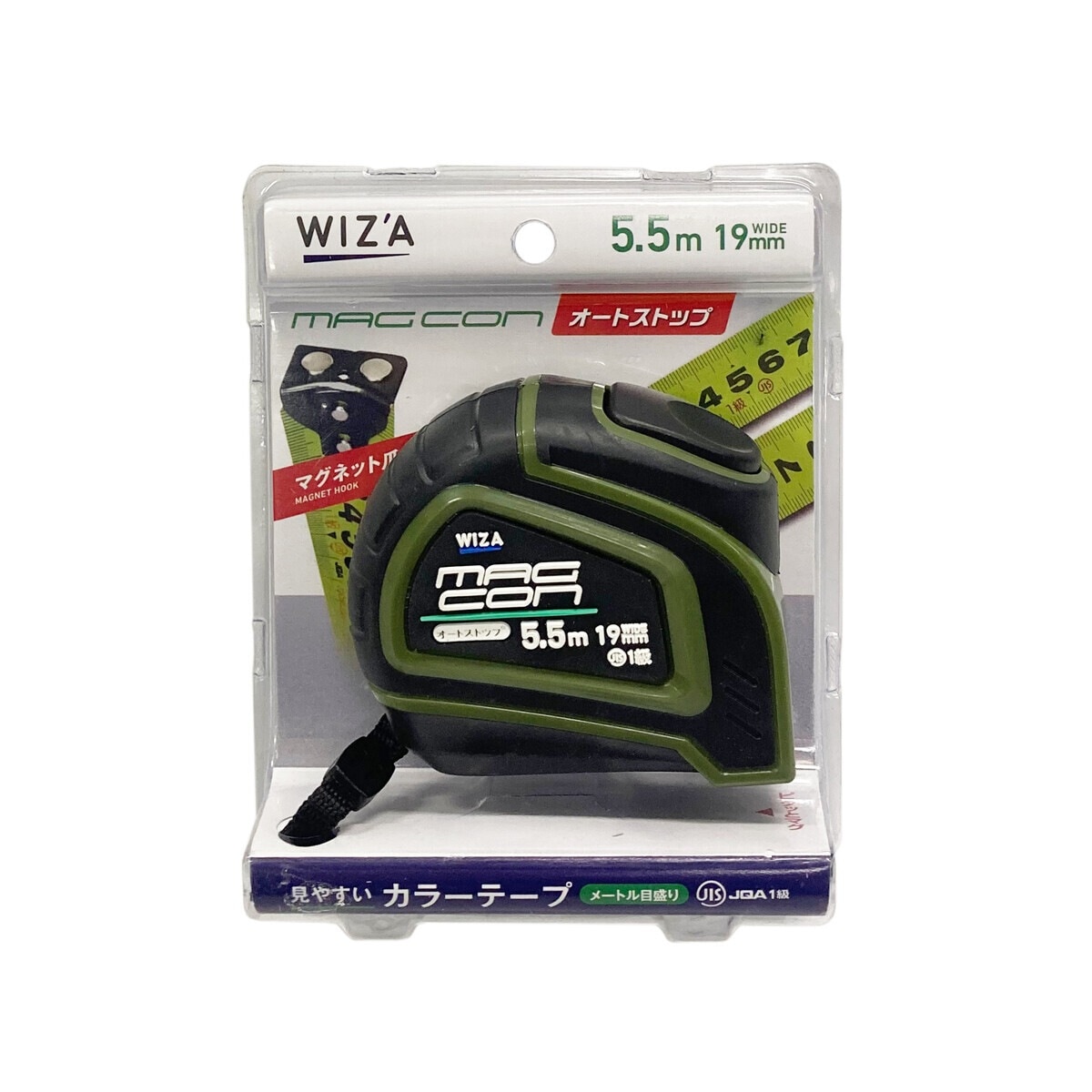 ウイザ WIZA マグコン オートストップ 19mm×5.5m WZC1955 アーク