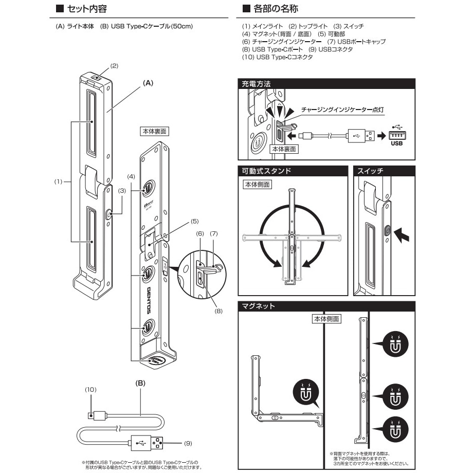 送料無料】ジェントス ガンツ ハイパワーバーライト 折りたたみ式 GZ