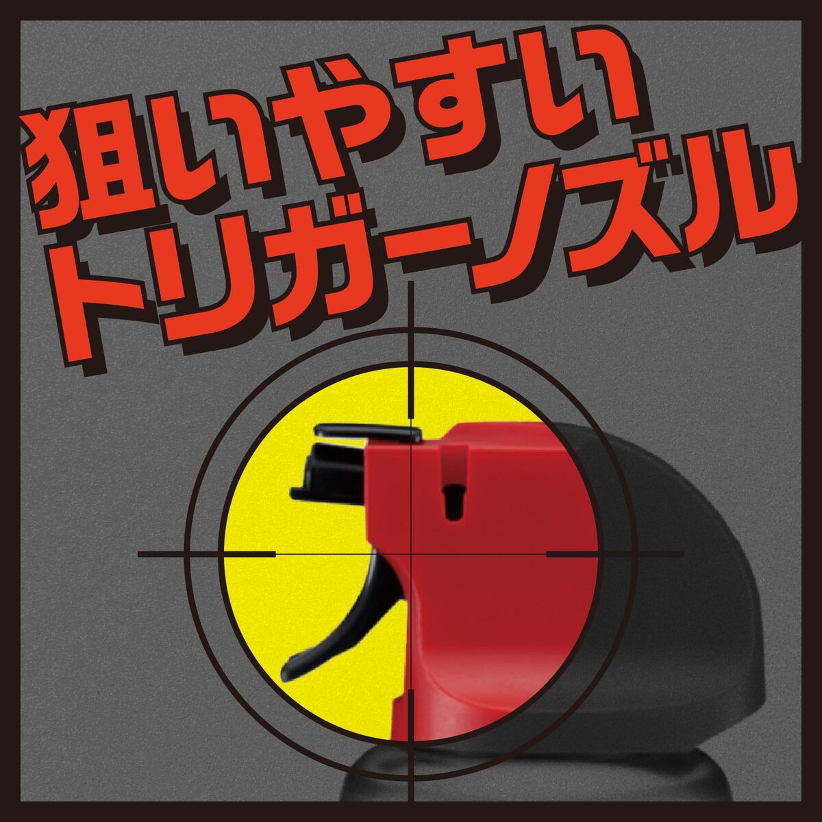 ぽ❕ アースジェット ハエ蚊・ゴキブリ 殺虫剤 スプレー | マツキヨ