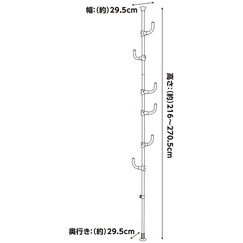 送料無料】突っ張り ポールハンガー ホワイト 高さ216～270.5cm VC-TP