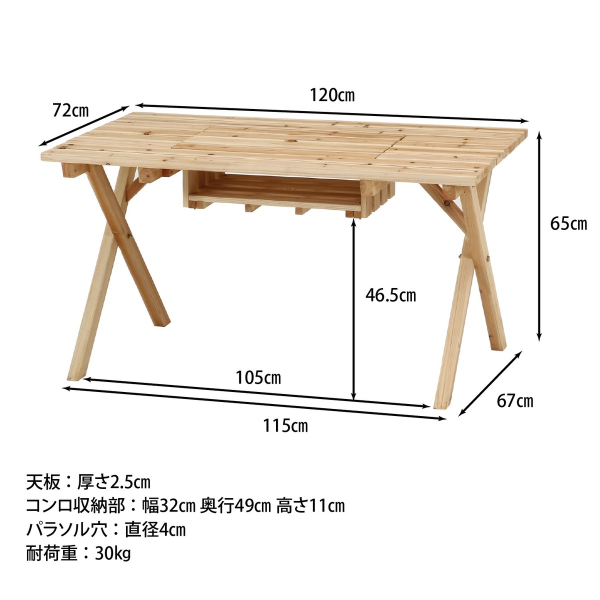 【送料無料】不二貿易 BBQテーブル＆ベンチセット コンロスペース付 NA SD09-1032NA 【メーカー直送・代引不可・置配不可・配送地域限定】