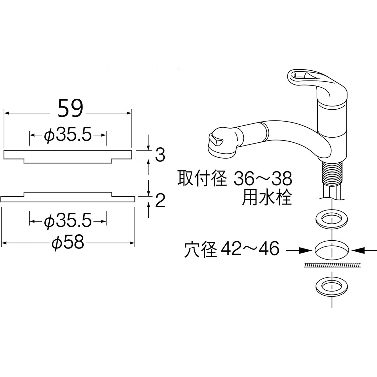 サンエイ SANEI 水栓穴変換アダプター PR5360-L