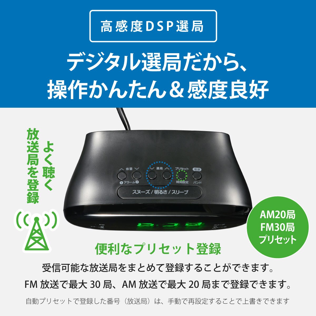 オーム電機 AudioComm AM/FMクロックラジオ RAD-T230N | 防災・防犯
