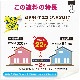 【送料無料】【在庫限り】カンペハピオ 水性シリコン遮熱屋根用 14K ホワイト