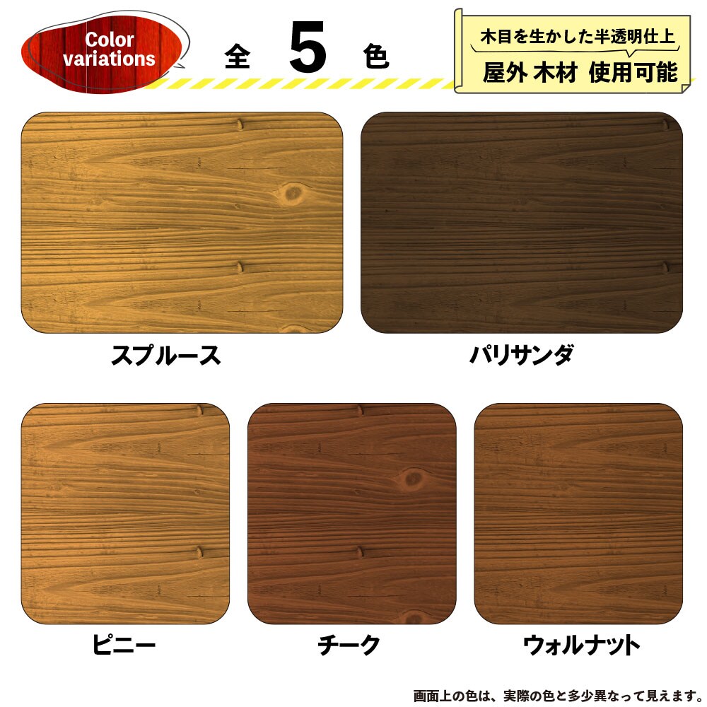 送料無料】カンペハピオ 油性木部保護塗料 14L ウォルナット | 塗料