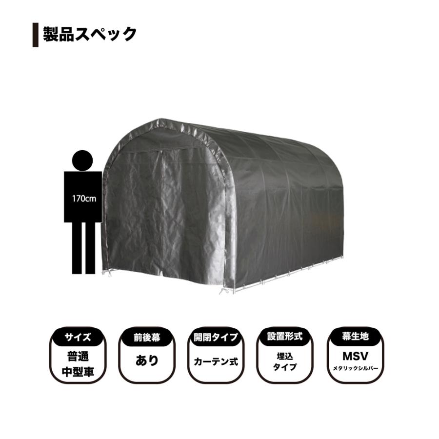 【送料無料】【法人限定】南栄工業 パイプ車庫 2540UMSV 【メーカー直送・代引不可・置配不可・配送地域限定】