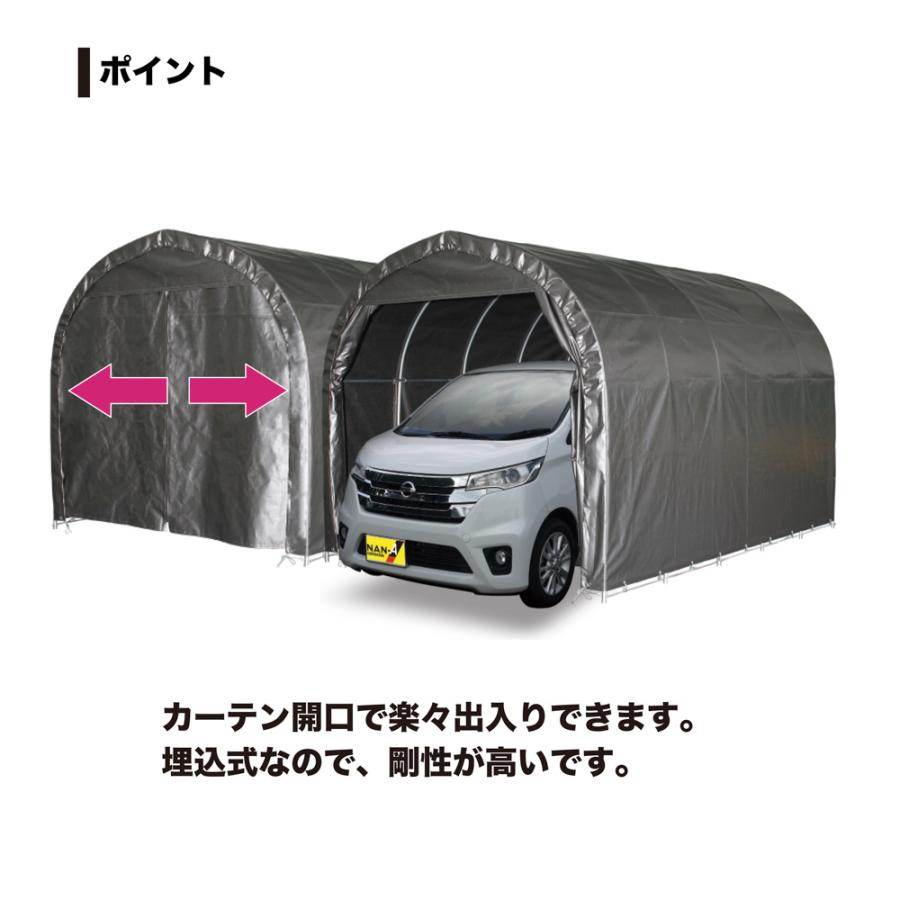 【送料無料】【法人限定】南栄工業 パイプ車庫 2540UMSV 【メーカー直送・代引不可・置配不可・配送地域限定】