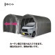 【送料無料】【法人限定】南栄工業 パイプ車庫 2540UMSV 【メーカー直送・代引不可・置配不可・配送地域限定】