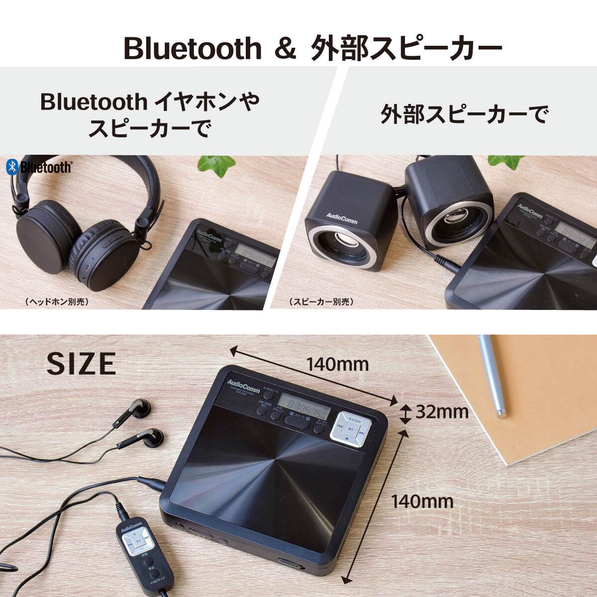 送料無料】オーム電機 語学学習用ポータブルCDプレーヤー Bluetooth