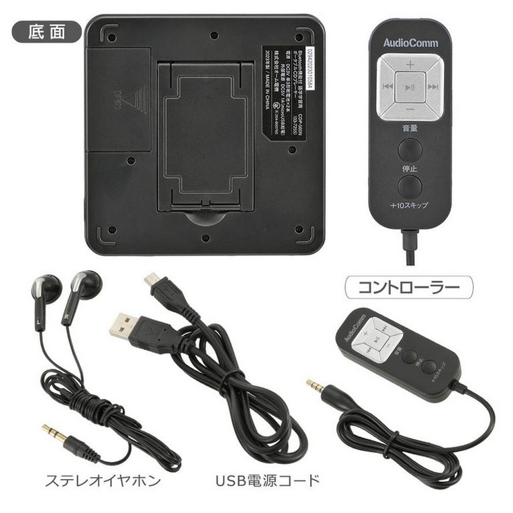 送料無料】オーム電機 語学学習用ポータブルCDプレーヤー Bluetooth