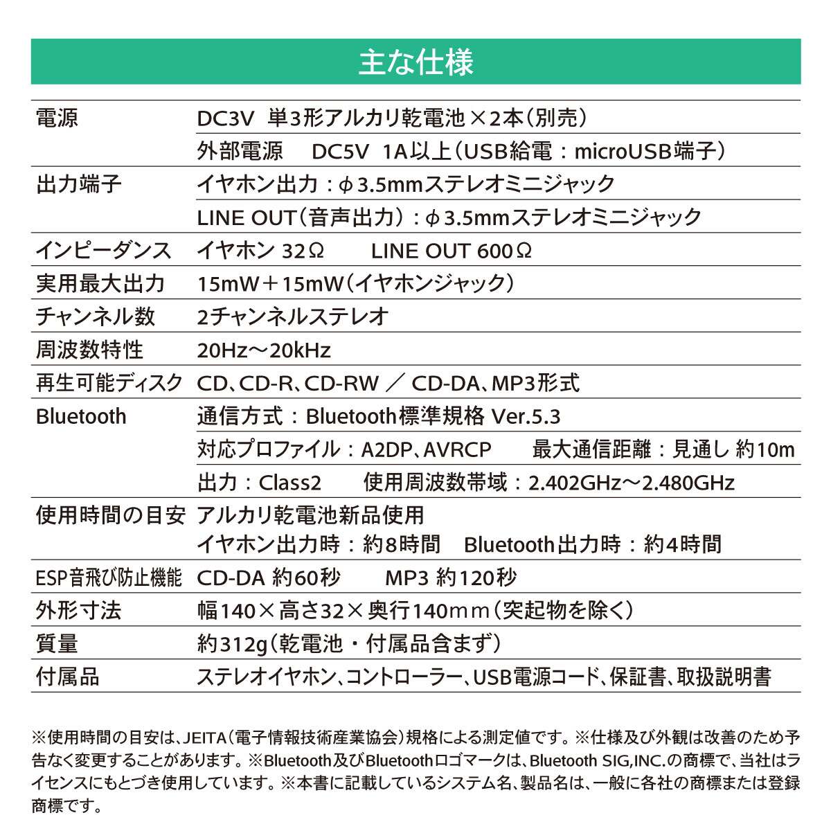 送料無料】オーム電機 語学学習用ポータブルCDプレーヤー Bluetooth