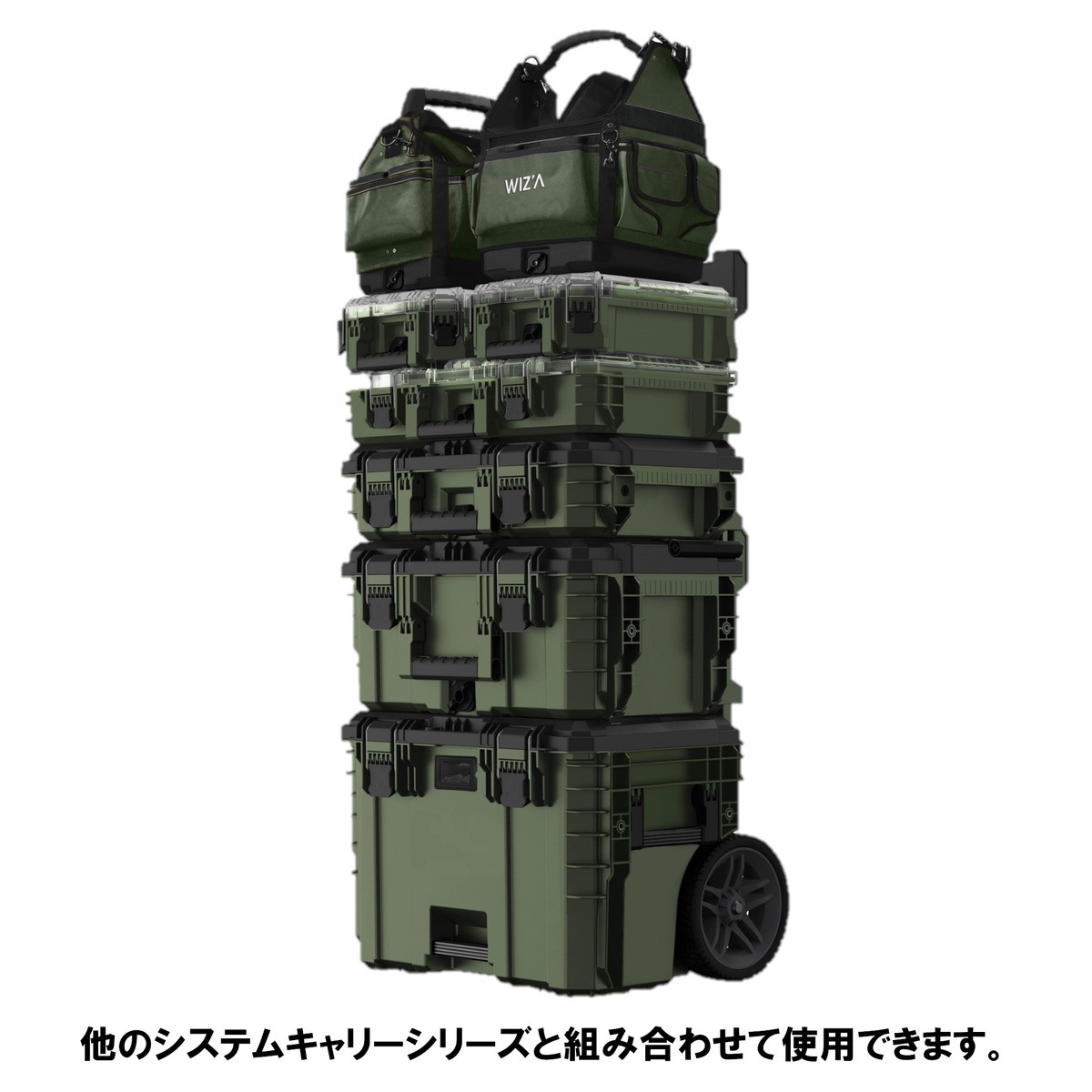 【送料無料】ウイザ WIZA 透明ツールボックスS MMB-04 ツールケース システムキャリーシリーズ アークランズ