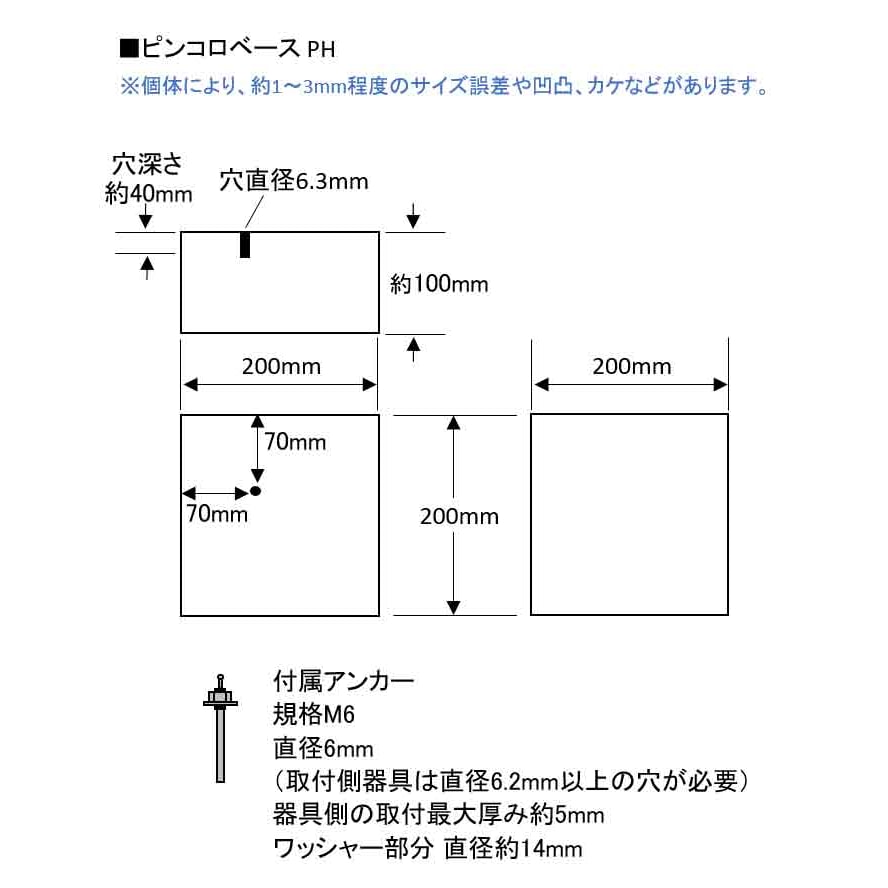 【送料無料】ネクスタイル ピンコロベース 200×200×H100mm ×2個 コンクリートブロック 重し おもし PH2 【メーカー直送・代引不可・置配不可・配送地域限定】