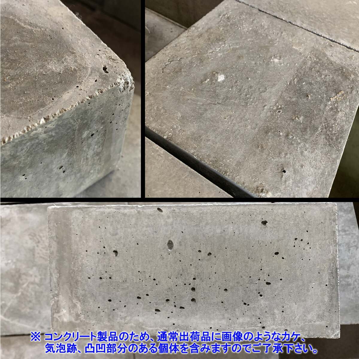 【送料無料】ネクスタイル ピンコロベース 200×200×H100mm ×2個 コンクリートブロック 重し おもし PH2 【メーカー直送・代引不可・置配不可・配送地域限定】