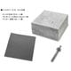 【送料無料】ネクスタイル ピンコロベース 200×200×H100mm ×2個 コンクリートブロック 重し おもし PH2 【メーカー直送・代引不可・置配不可・配送地域限定】