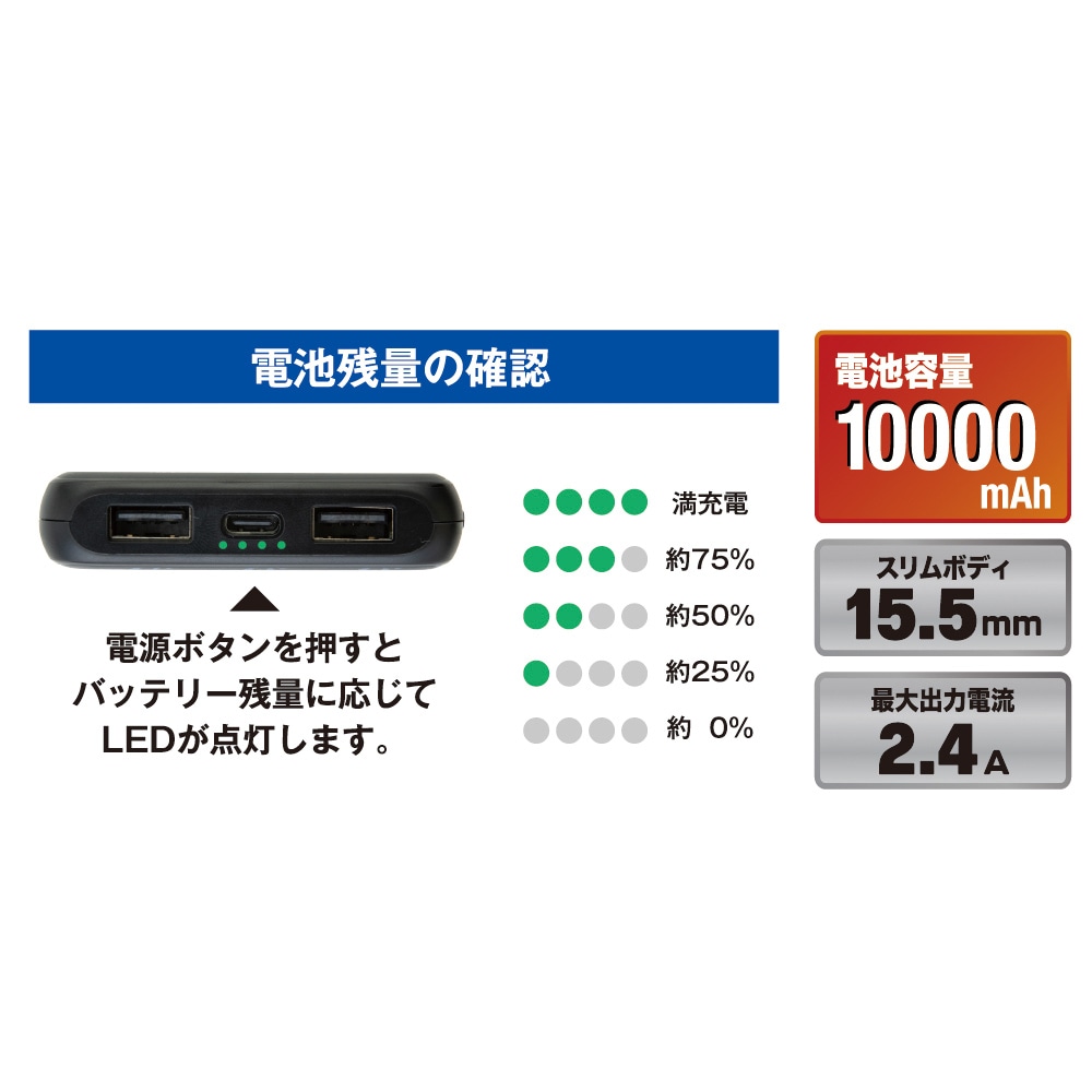 グラディエーター モバイルバッテリー 10000mAh ブラック GB-852