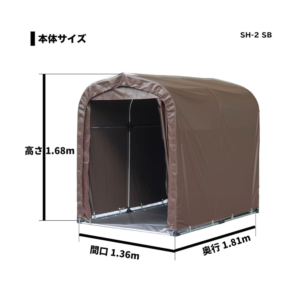 【南栄工業 サイクルハウス】使用期間1年半〜2年／破れなし・汚れあり 南栄工業 サイクルハウス】使用期間1年半〜2年／破れなし・汚れあり