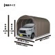 【送料無料】【法人限定】南栄工業 パイプ車庫 ベース式 軽用 2540BSB 【メーカー直送・代引不可・置配不可・配送地域限定】