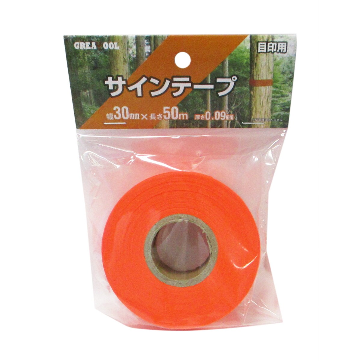 グレートツール サインテープ マーキングテープ 幅30mm×長50m オレンジ