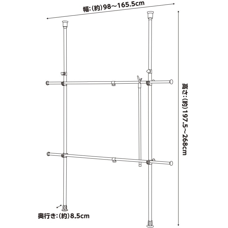 【送料無料】突っ張り 2段ハンガー ホワイト 幅98～165.5×奥行8.5×高さ197.5～268cm VC-2T WH アークランズ