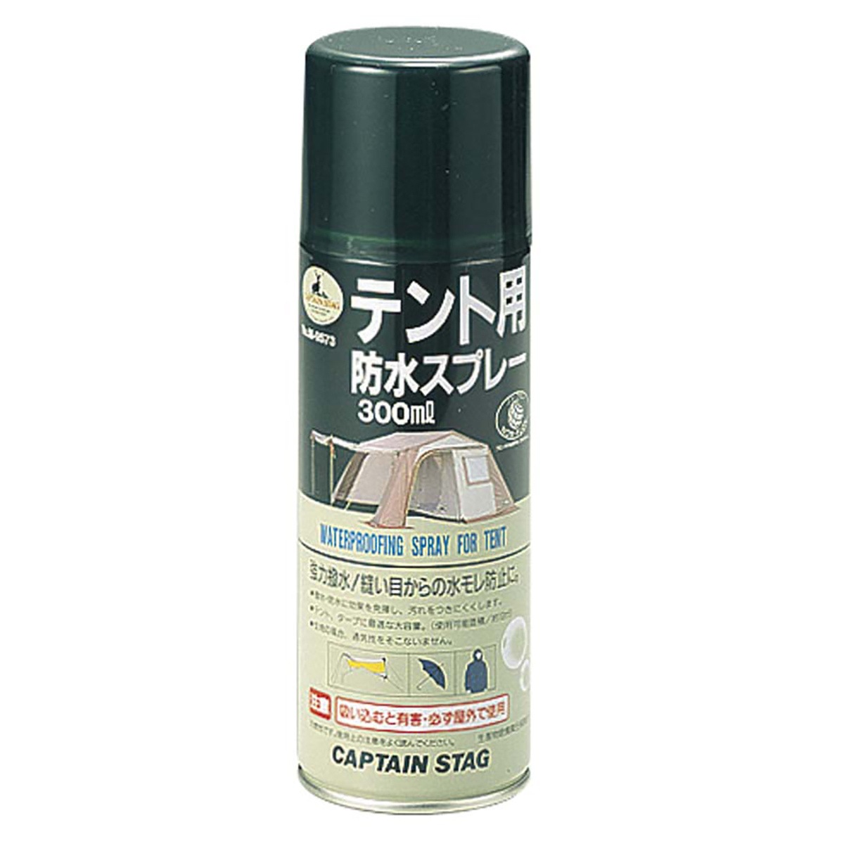 キャプテンスタッグ テント用防水スプレー300ml M-9573