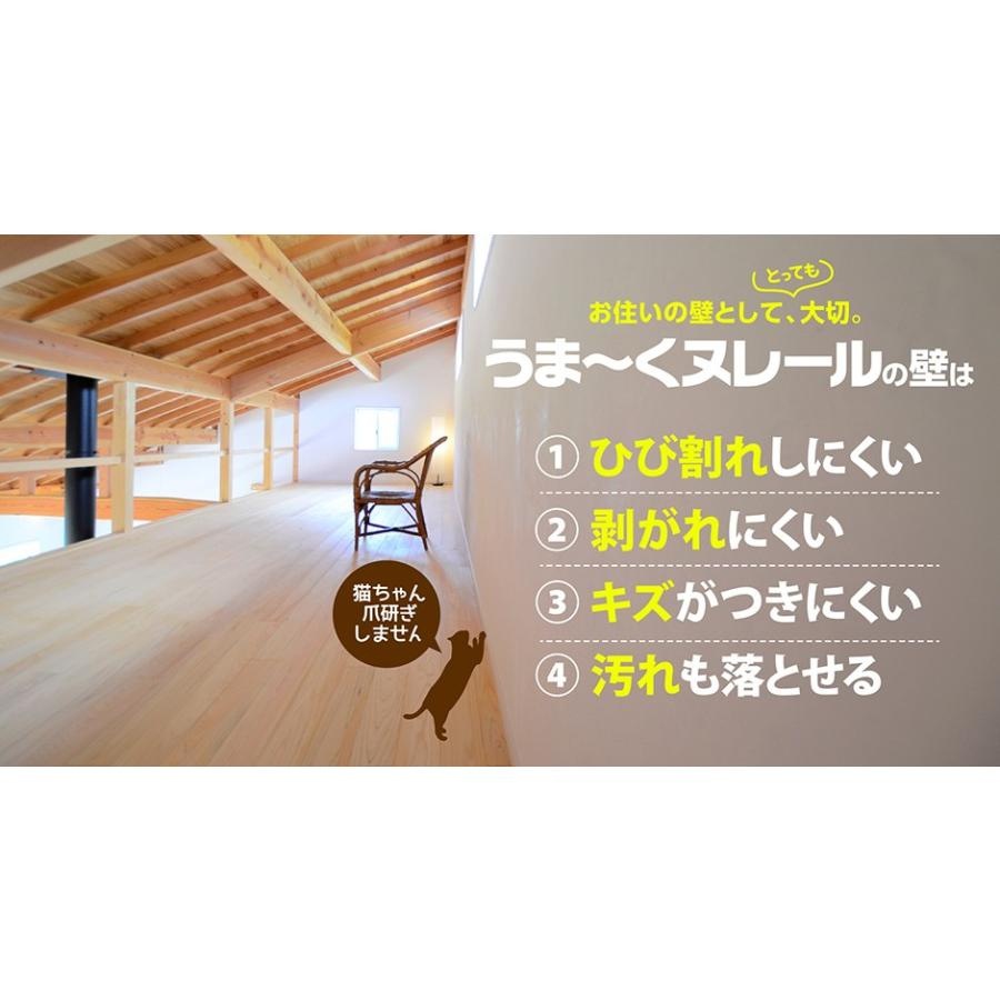 新品未開封 ガイナ N-95（純白色） （ガイナ塗料 N95 ホワイト 1缶 