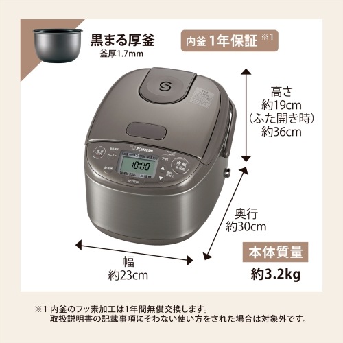 送料無料】象印 小容量IH炊飯ジャー 3合 NP-GS05-XT | 家電・照明 