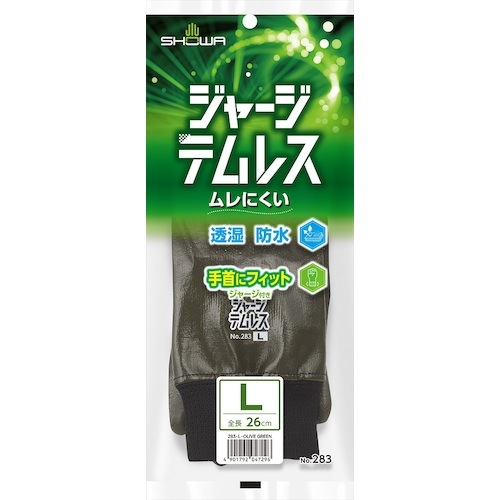 ショーワグローブ ジャージテムレス オリーブグリーン Lサイズ NO283-L-OG
