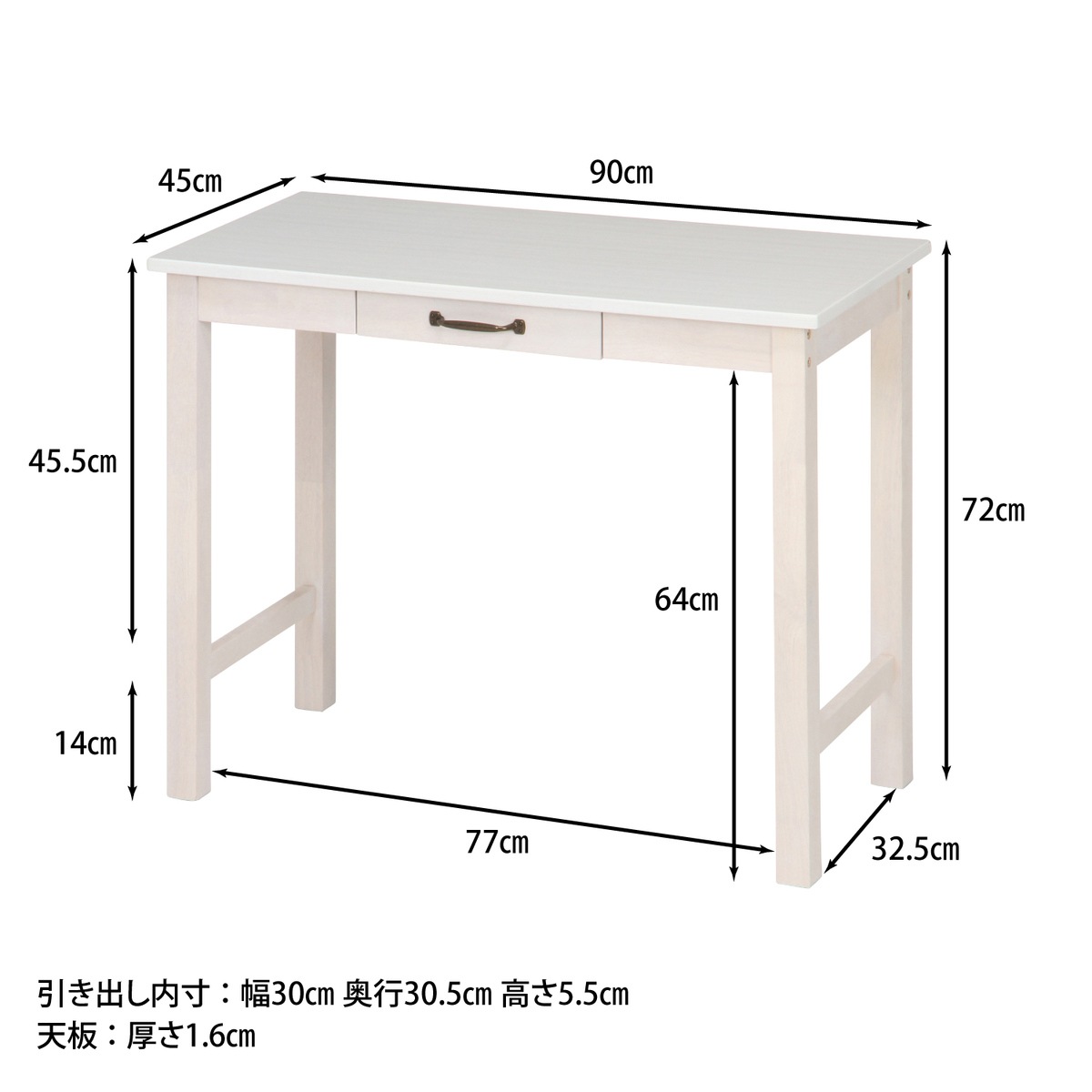不二貿易 【組立品】デスク マンチェスター NA 【公式通販】