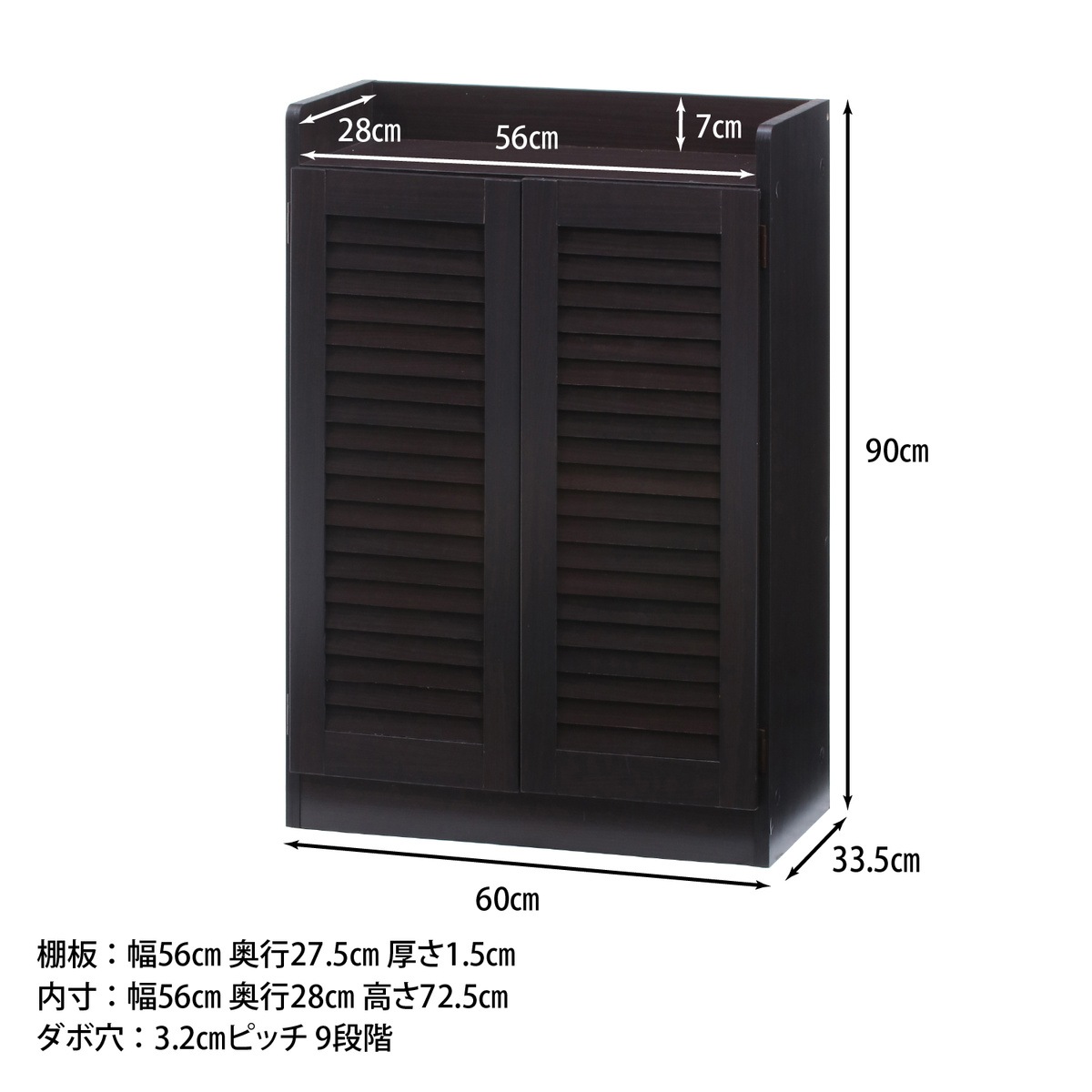【送料無料】不二貿易 ルーバーシューズボックス オープントップ ブラウン SBO-6033BR 【メーカー直送・代引不可・置配不可・配送地域限定】