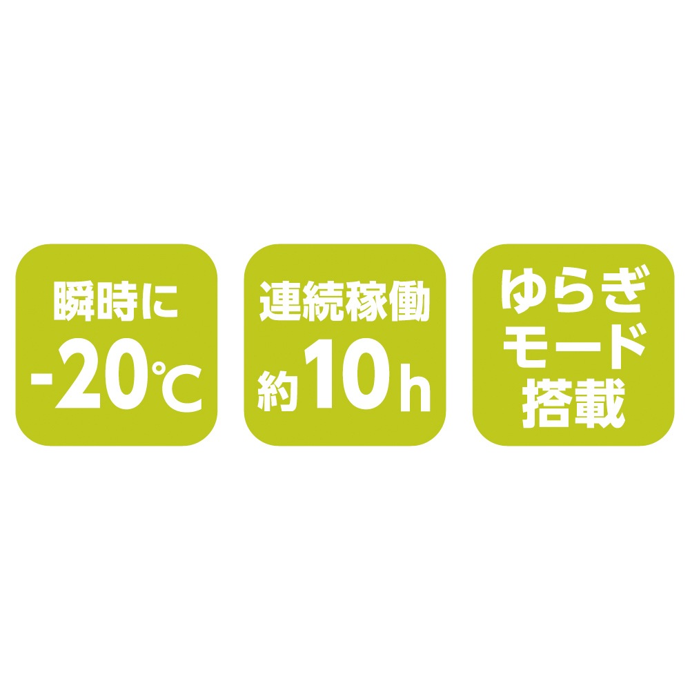 【送料無料】グラディエーター ボルトアイス ペルチェクーラーユニット ブラック GP-854
