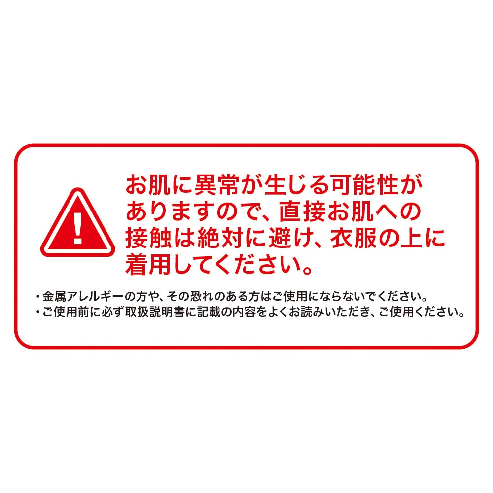 【送料無料】グラディエーター ボルトアイス ペルチェクーラーユニット ブラック GP-854