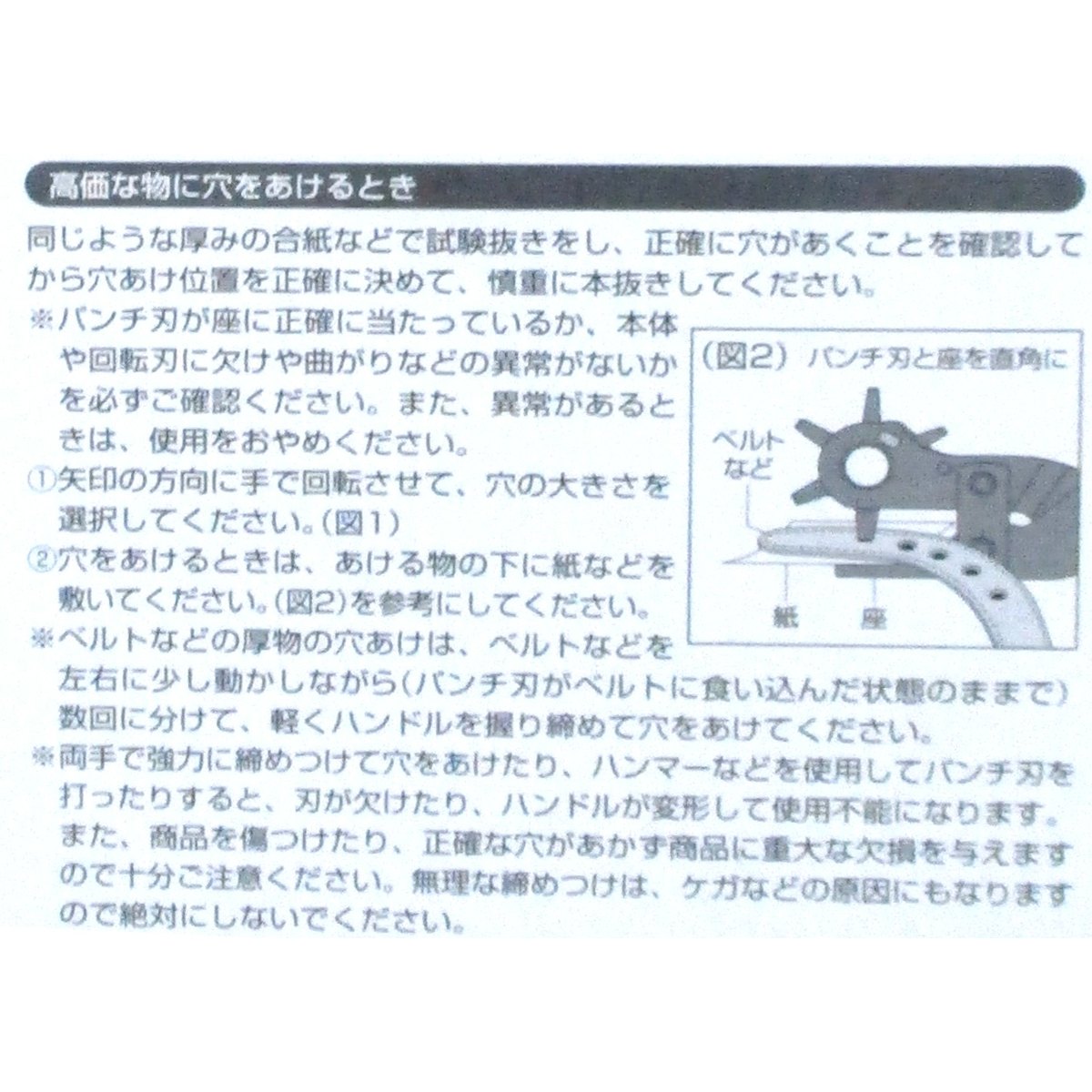 グリーンクロス 回転式穴あけパンチ GC-9X アークランズ | 工具,大工