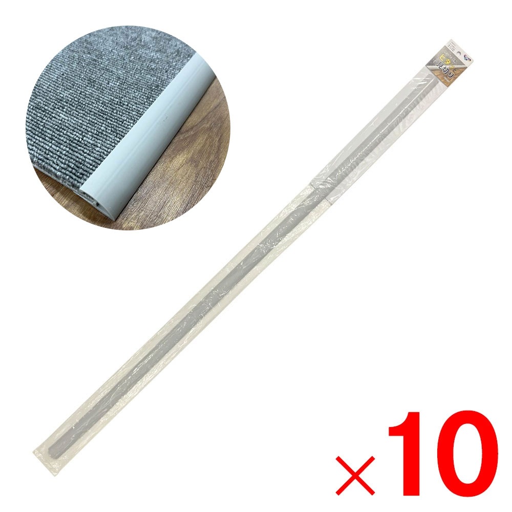 【送料無料】東リ カーペット用ピタッと見切り 105cm ペールグレー RKMC01×10個 ケース販売