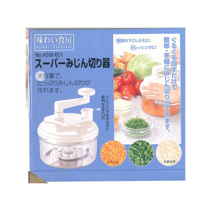 下村工業 味わい食房 スーパーみじん切り器 No.ASM-651 | キッチン