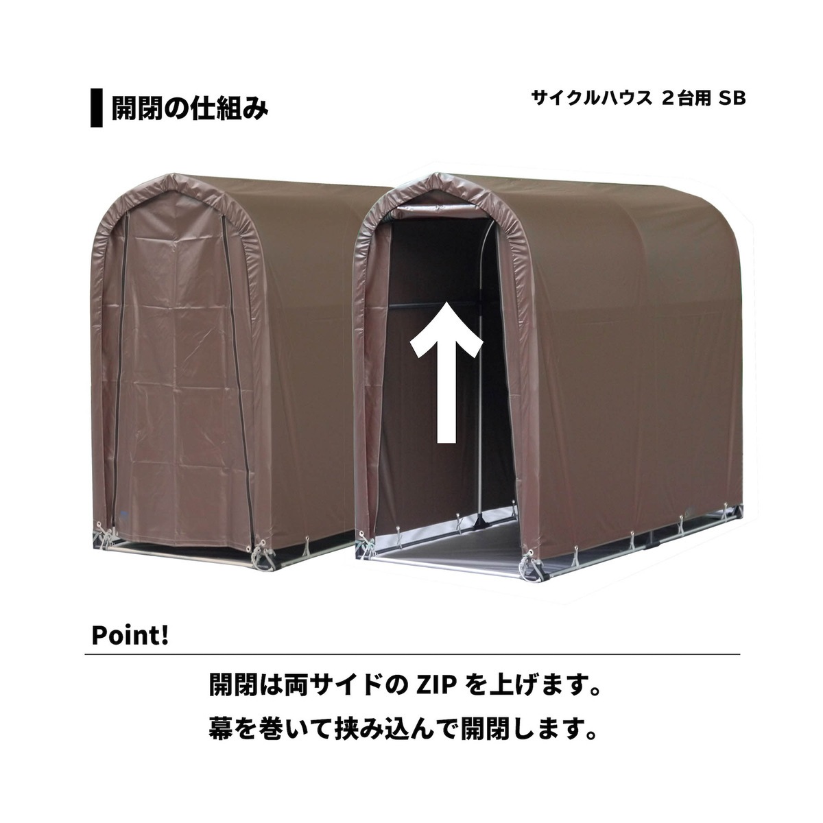 送料無料】南栄工業 サイクルハウス 2台用 間口0.94m 奥行1.8m 