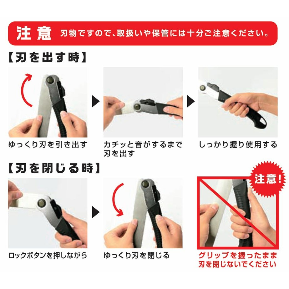 ARC 粗大ゴミカット君 240mm アークランズ | 日用雑貨・生活