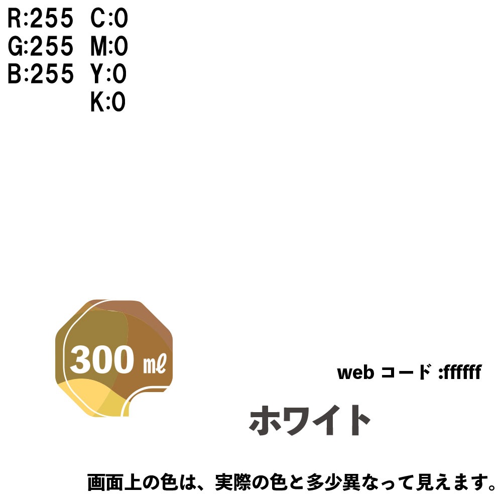 カンペハピオ マットペイント スプレー 300ml ホワイト | 塗料・補修剤