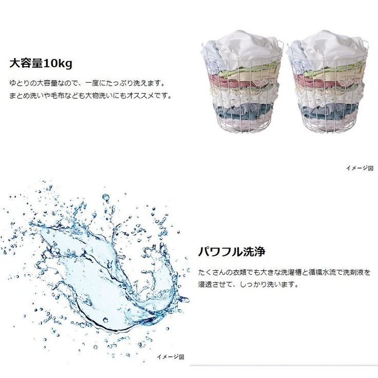 送料無料】東芝 全自動洗濯機 10kg ピュアホワイト AW-10GM3-W 【大型 