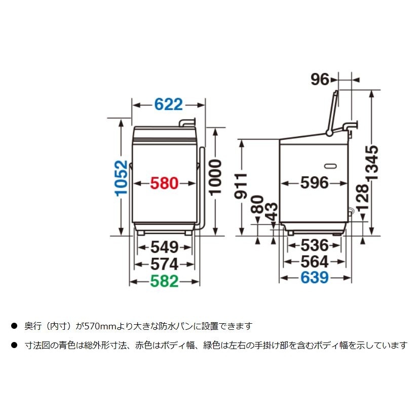 美品　2024年製　東芝　全自動洗濯機　AW-10GM3 配送無料エリア有 TOSHIBA 洗濯機 洗濯・脱水容量10kg 東芝 AW-10GM3-W 全自動洗濯