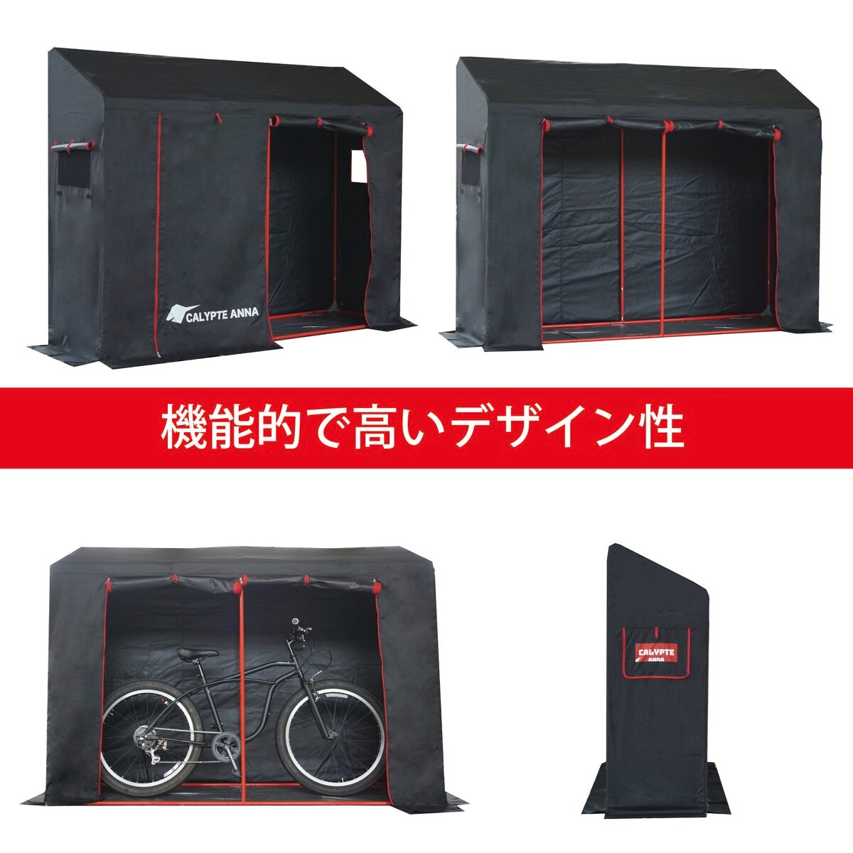 【送料無料】南栄工業 サイクルハウス カリプトガレージ NEST