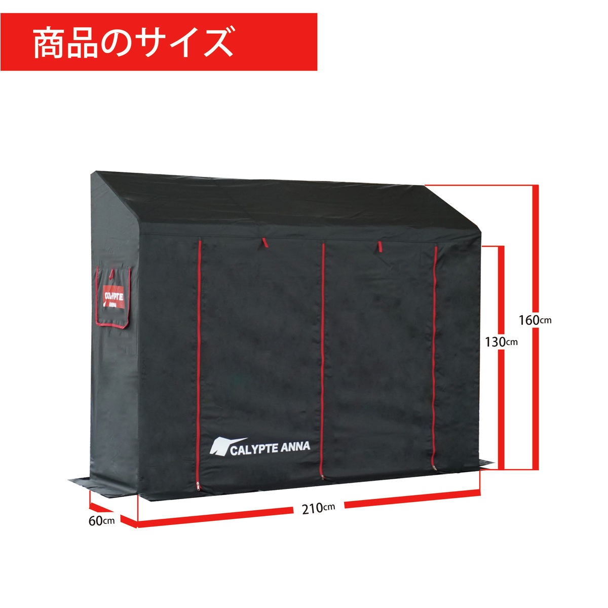 【送料無料】南栄工業 サイクルハウス カリプトガレージ NEST