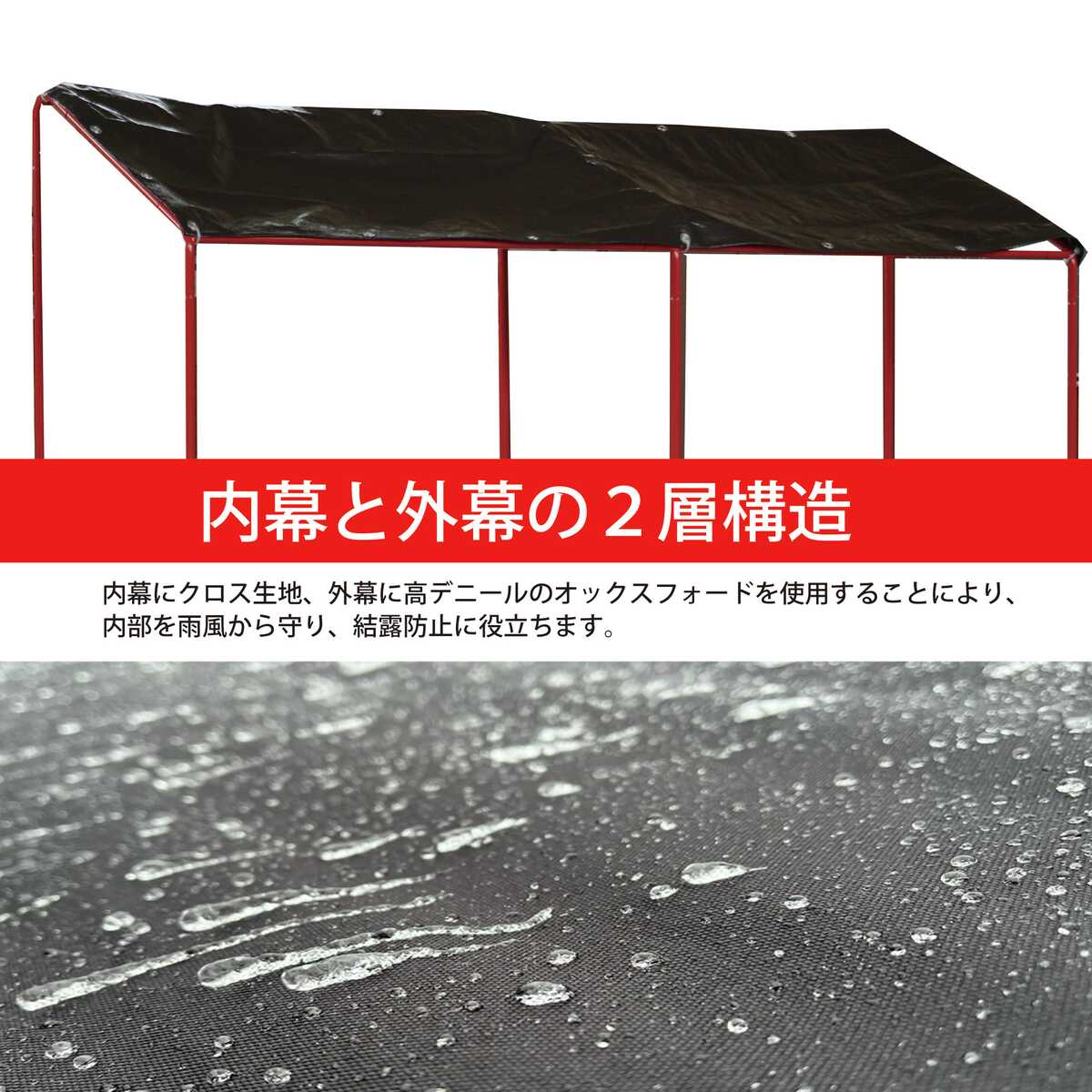 新潟市引取り限定 小型ビニール倉庫・車庫
