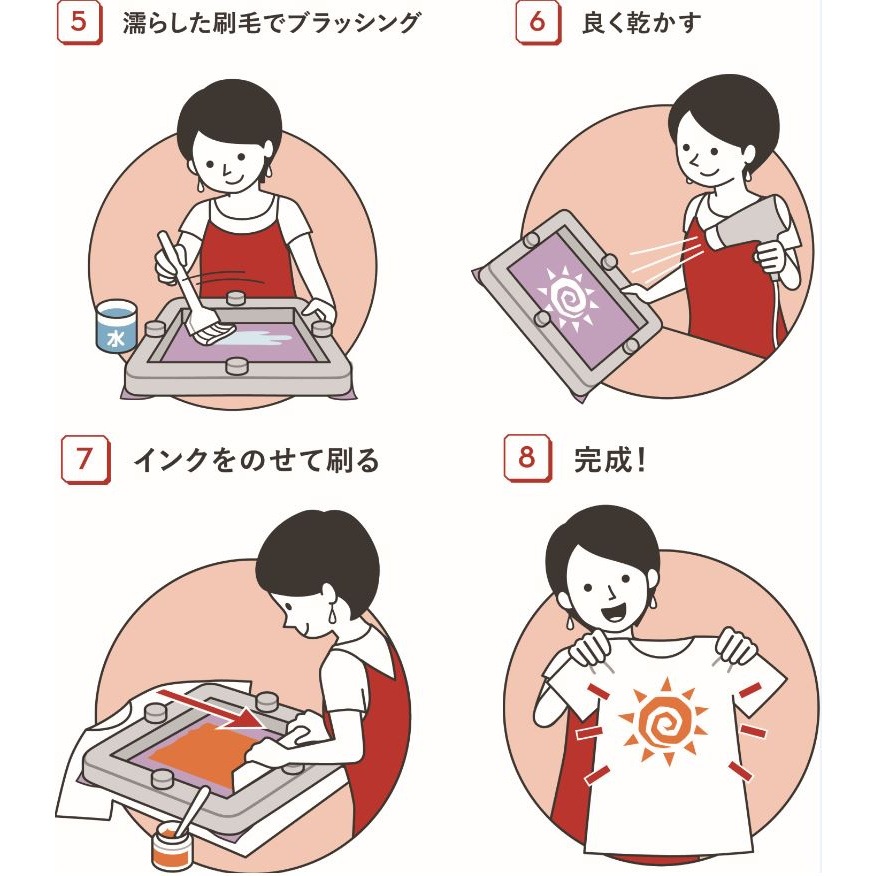 88%OFF!】 Tシャツくん ミドルフレーム 2個セット 太陽精機 シルク