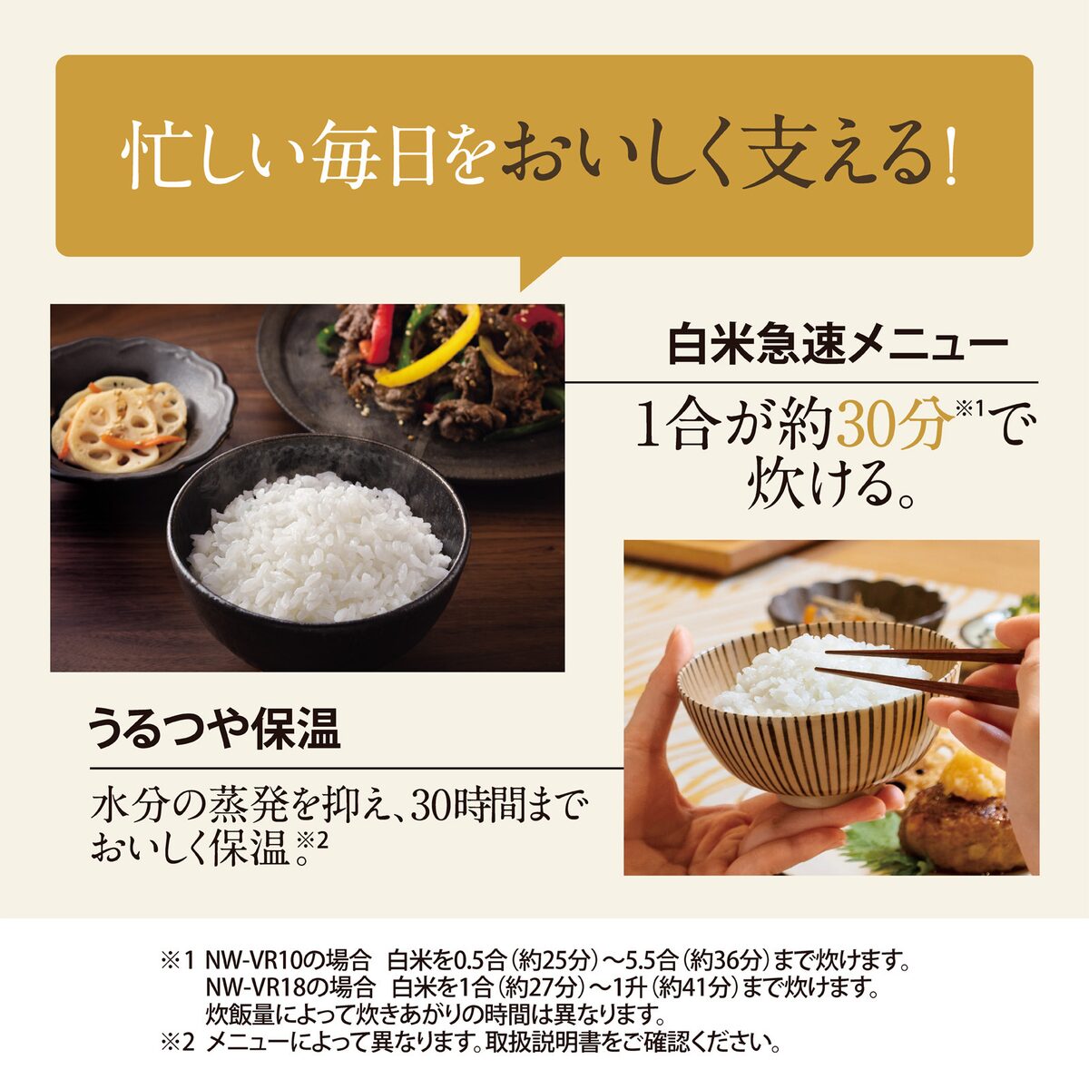 送料無料】象印 IH炊飯ジャー 極め炊き 5.5合 NW-VR10-BA | 家電